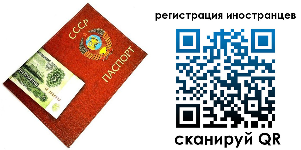 временная регистрация адрес в Жуковке